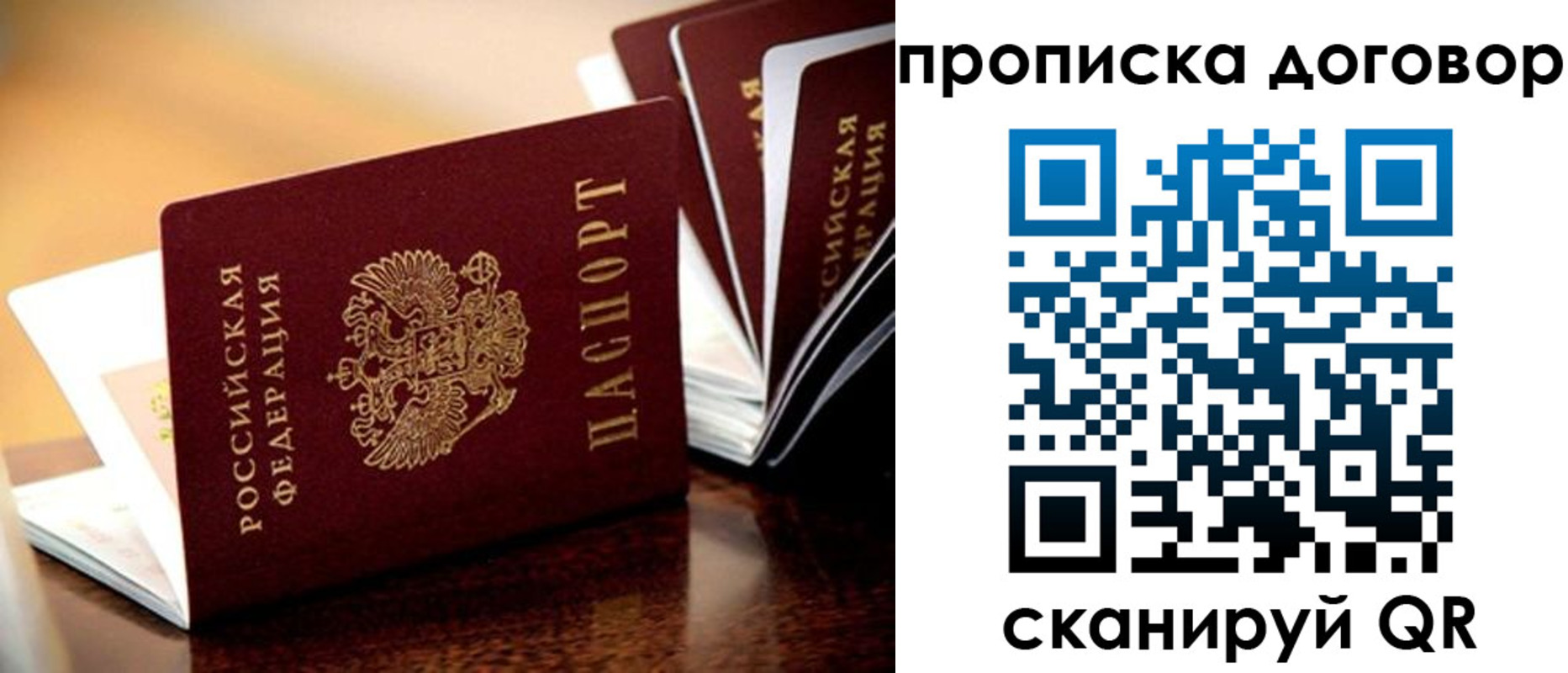 прописка для кредита в Нижнеудинске