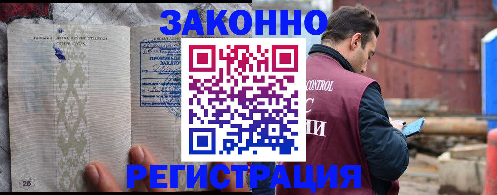 прописка для кредита в Нижнеудинске